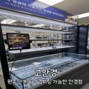 고고고안경 | [원주] 나에게 맞는 안경피팅이 가능한 단계동 안경맛집 : 고안경