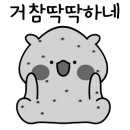 두거리우신탕(이동점) 이미지