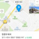 영통동우체국 이미지