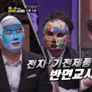 삼백가전