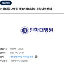신세계옵티마약국 이미지
