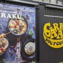 노닥노닥 이미지