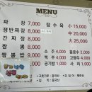 미락식당 이미지