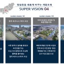 신화하우스 이미지