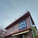 라니스테이블 | 용인 맛집[화덕 피자]이탈리안 마르게리타 피자/리소토/ 라니스 화덕피자 방문후기