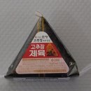 지에스25 과천디테크B점 이미지