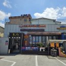 명물육개장 이미지