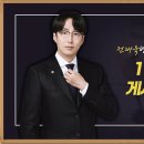 법률사무소부광 이미지