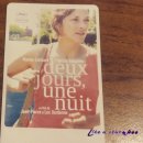 뉴천리향 이미지