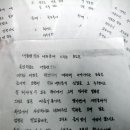 최태민 목사와 박근혜의 은밀한 관계에 대해 알아보자긔. 이미지