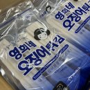 영희네 Daum카페