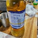 임미숙닭다리숯불구이 이미지