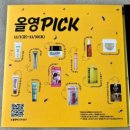 올영 블프 세일맞이 올리브영 블랙프라이데이 블프키트 후기