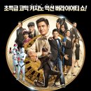 (주)라인앤지인 이미지