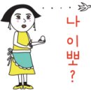 스타벅스 안양비산DT점 이미지
