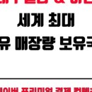 (주)모이라온라인 이미지