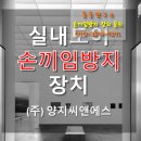 씨앤에스어린이집 이미지