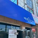 해를 담다 이미지