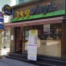 부산 남천동 분식 고봉민김밥 위치 영업시간 추천메뉴 후기