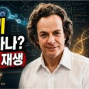 1일2식이나 1일1식이 필요한 이유 이미지