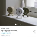 20대 선물 추천 리뉴얼