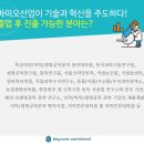 가톨릭관동대학교 일반대학원 이미지