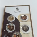 영천 임고서원 근처 맛집 [임고식당] 방문솔직후기!