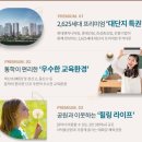 번영로어린이집 이미지