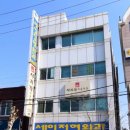 세일정형외과의원 이미지