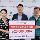 주식회사 율곡 이미지