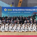 용인대 화랑 태권도장 이미지