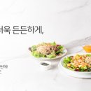 수샐러드 이미지