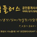 송산여성전용사우나 이미지