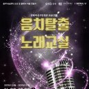 흥대회관 네이버블로그