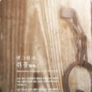 대한민국술테마박물관 이미지