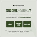 안성열성형외과피부과의원 이미지