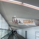 부산지역택시노동조합 | [당일치기 해외여행] 부산-후쿠오카 당일치기 후기/하카타·텐진 코스, 일정 &amp; 꿀팁 정리