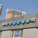 맑은샘 이미지