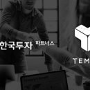 (주)템코 이미지