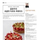 윤문주 - 송파구 올림픽로 417 | 윤문주
