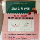 우성차병원 | [마곡 차병원 시험관] 생리 2일차,과배란 주사시작 &amp; 폴리트롭 150 (주사 시간 놓쳤을 때 꿀팁 + 안...