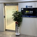하담부동산중개 네이버블로그