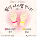 마들역필라테스, 운동을 꾸준히 못하는 분들이 엔리치를 선택하는 이유