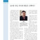 (주)이슈캐스터 이미지