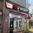 한울축산유통 이미지
