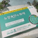 후 | 장유산균 추천 제품 확인 후 섭취 후기