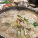 황소곱창후암점