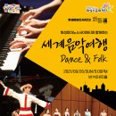 화성예술인시리즈 화통 이미지