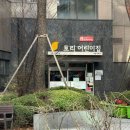 마포래미안푸르지오 상가 | [공덕역 1번구역] 마포 래미안 푸르지오 임장 후기