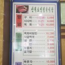 산외소연정육식당 이미지